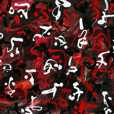 Metis Haida Poem #5 Metis Haida Poem #5 - Metis Poems | acrylic on paper | 30"x22" by Chris Harris, artist on Pender Island