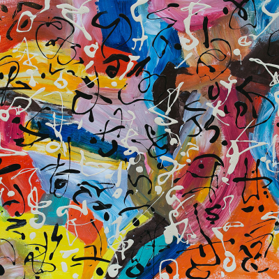 Metis Landscape Poem #21 Metis Landscape Poem #21 - Metis Poems | acrylic on paper | 30"x22" by Chris Harris, artist on Pender Island